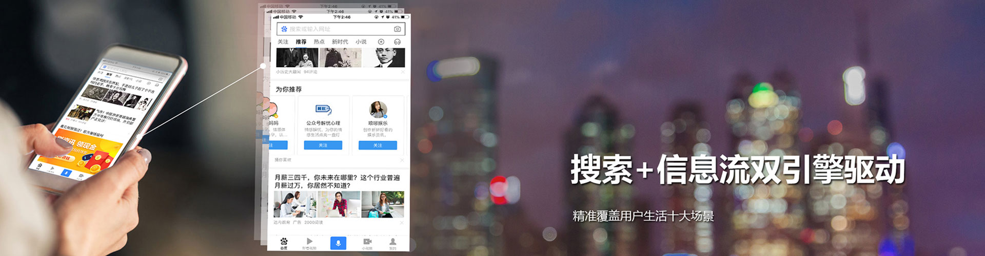 云林sem优化师