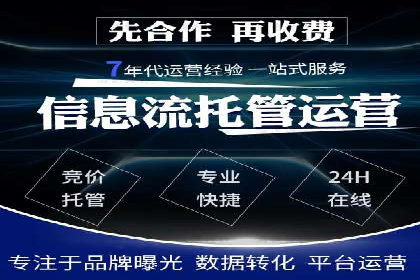百度竞价推广运营策略调整实战案例：从失败到成功